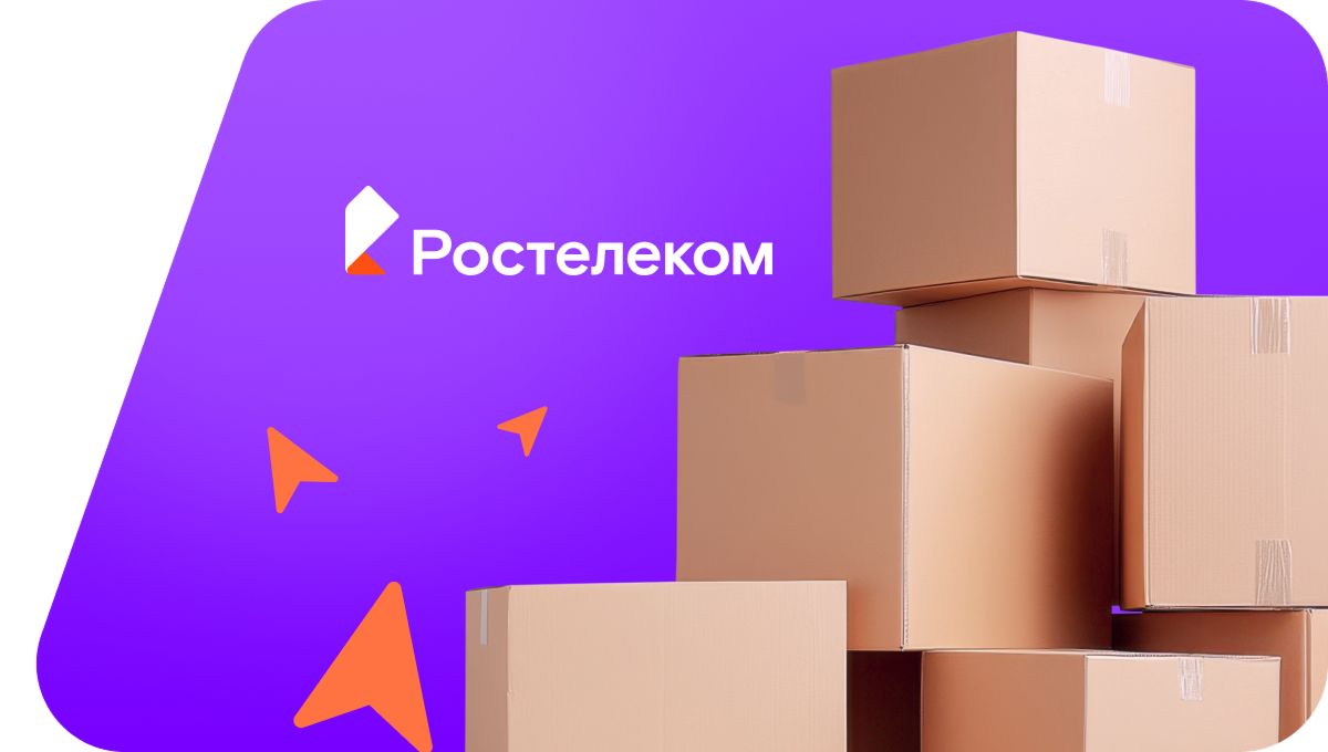 Переезд в новую квартирув&nbsp;посёлок Луговское (Калининградская область)